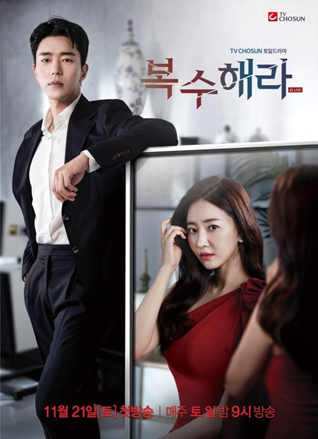 Sinopsis dan Review Drama Korea Revenge (2020)