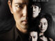 Sinopsis dan Review Drama Korea Temptation of an Angel (2009)