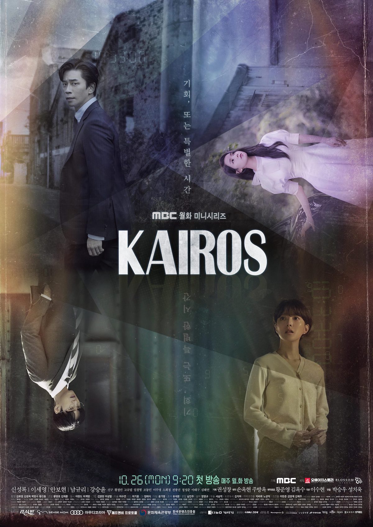 Sinopsis dan Review Drama Korea Kairos (2020)