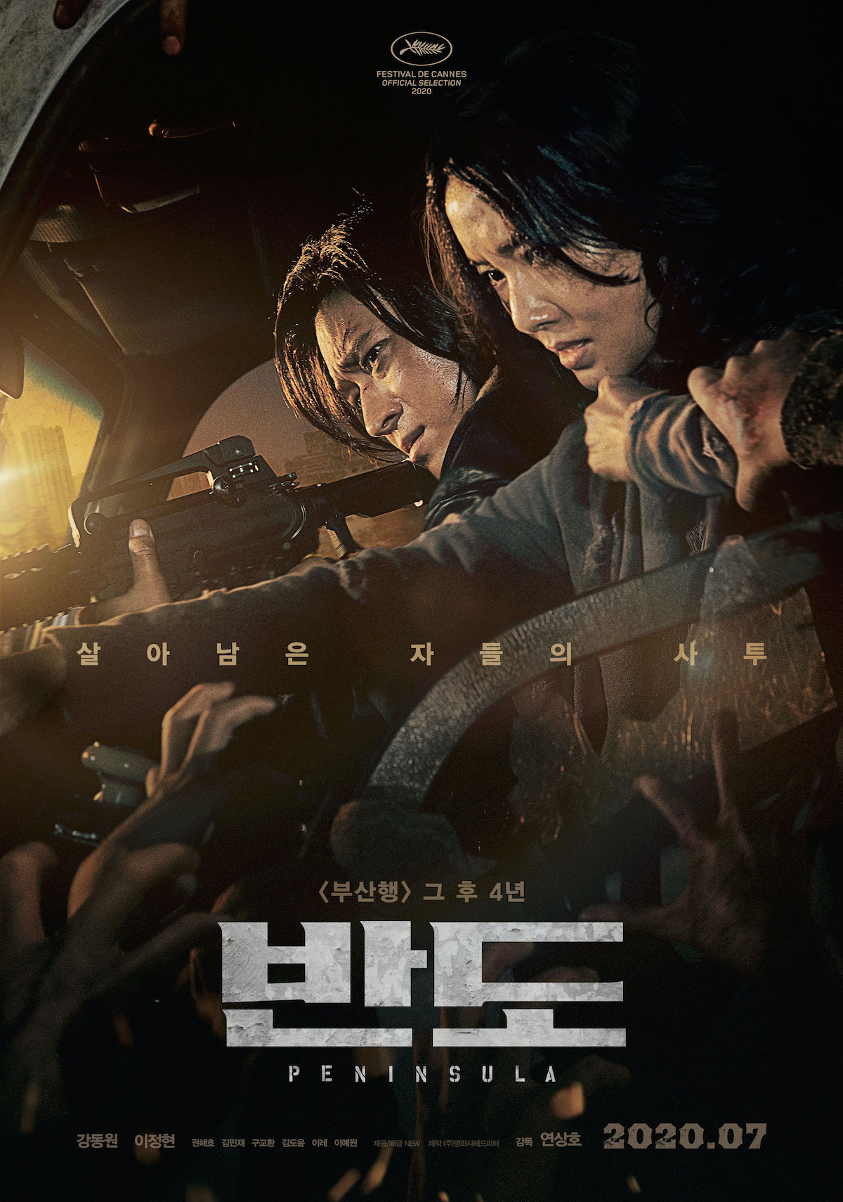 Sinopsis dan Review Film Korea Peninsula (2020)
