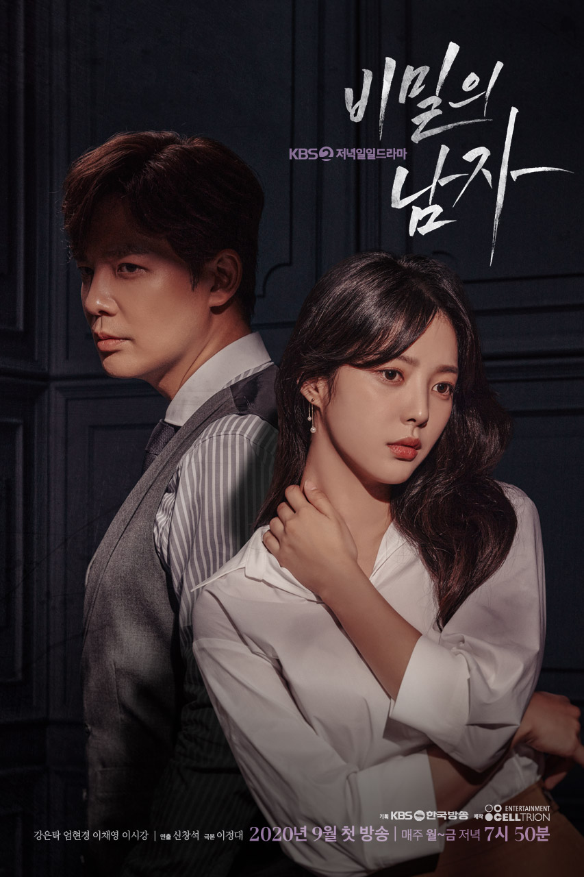 Sinopsis dan Review Drama Korea Man in a Veil (2020)