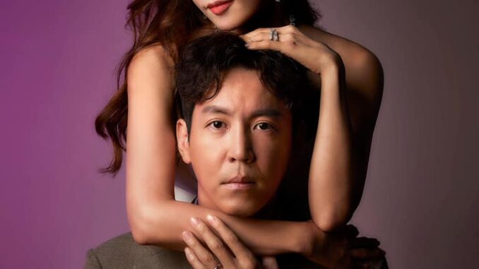 Sinopsis dan Review Drama Korea My Dangerous Wife (2020)