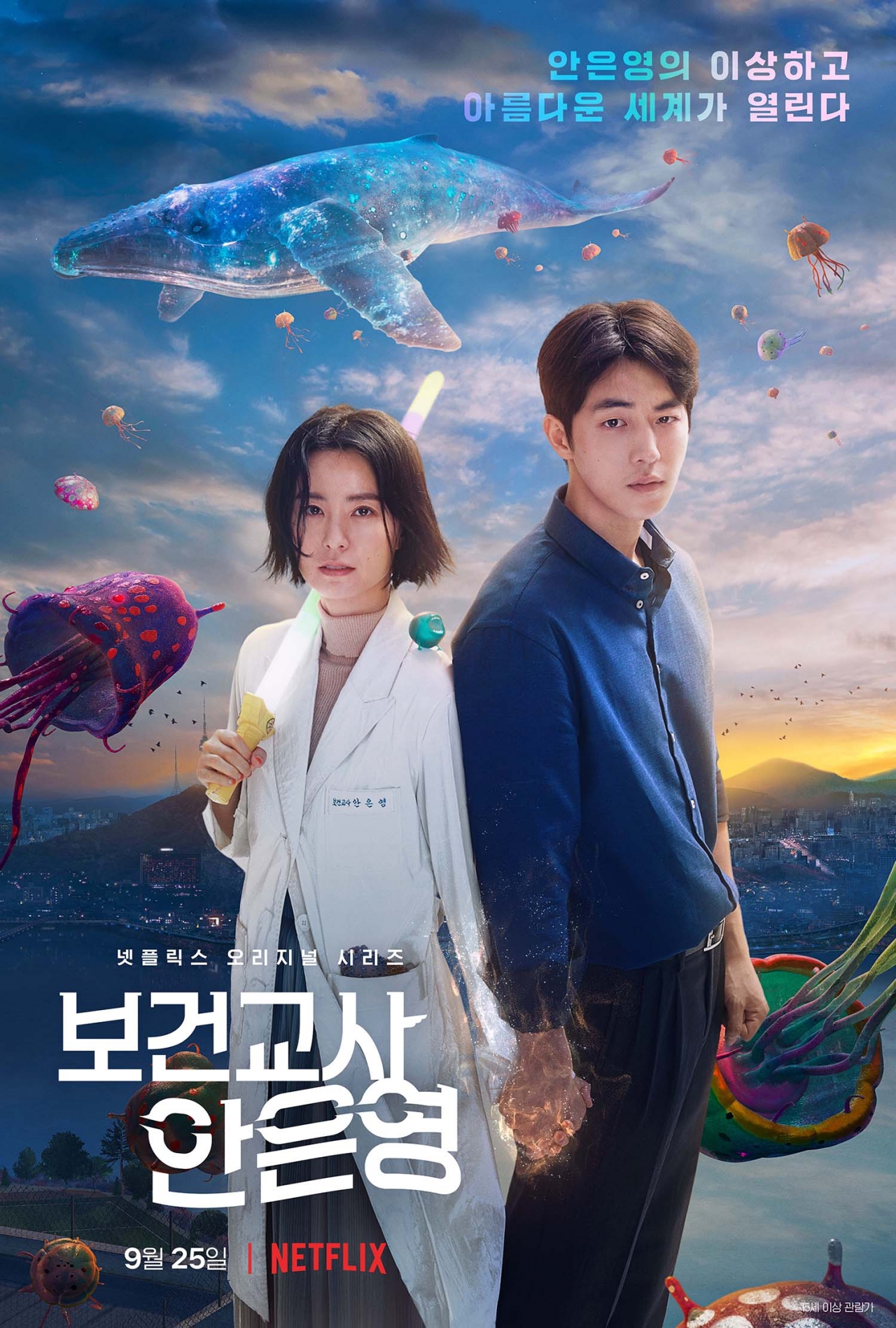 Sinopsis dan Review Drama Korea The School Nurse Files (2020)