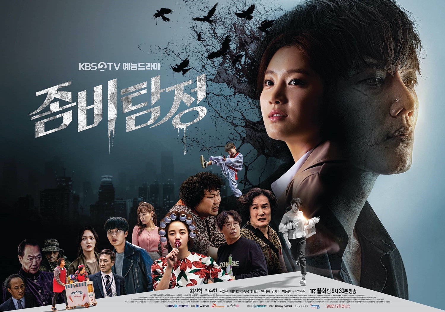 Sinopsis dan Review Drama Korea Zombie Detective (2020)