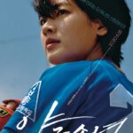 Sinopsis dan Review Film Korea Baseball Girl (2020)