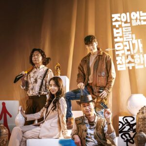 Sinopsis dan Review Film Korea Collectors (2020)