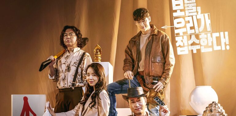 Sinopsis dan Review Film Korea Collectors (2020)