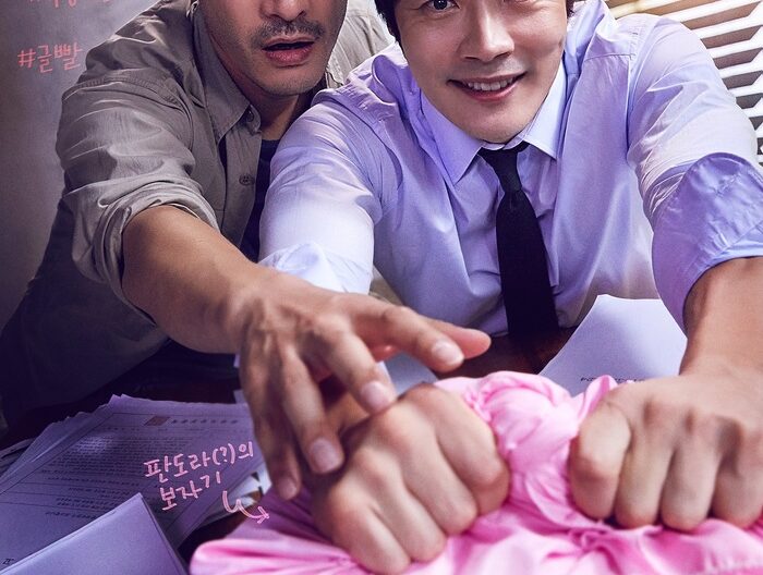 Drama Korea Fly Dragon