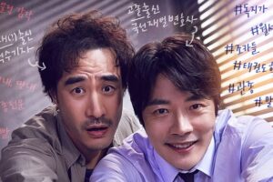 Sinopsis dan Review Drama Korea Fly Dragon (2020) 5 Drama Korea Fly Dragon