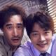 Drama Korea Fly Dragon