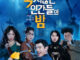 Sinopsis dan Review Film Korea Night of the Undead (2020)