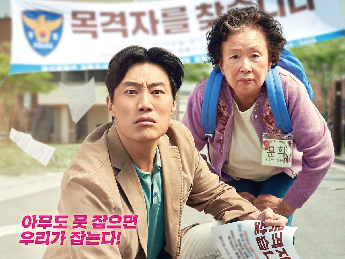 Sinopsis dan Review Film Korea Oh! My Gran (2020)