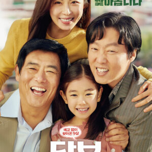 Sinopsis dan Review Film Korea Pawn (2020)
