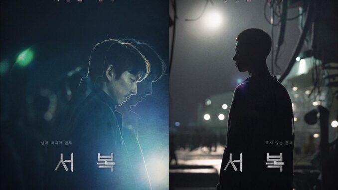 Sinopsis dan Review Film Korea Seobok (2020)