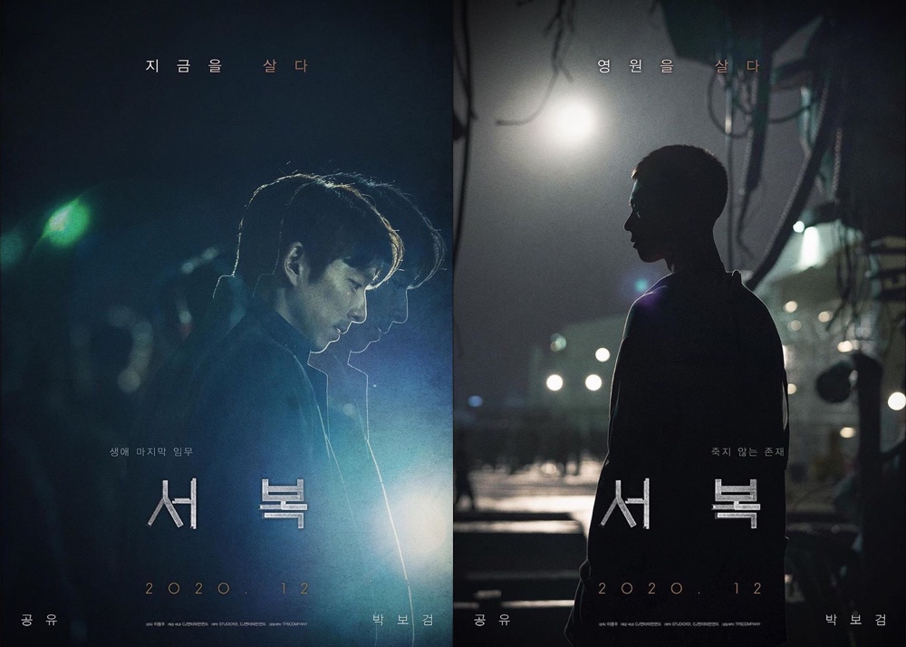 Sinopsis dan Review Film Korea Seobok (2020)