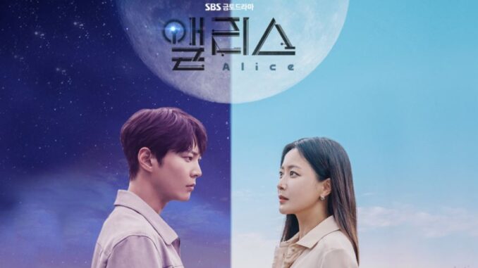 Sinopsis Drama Korea Alice Episode 3 Part 2