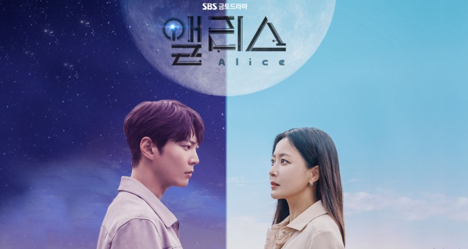 Sinopsis Drama Korea Alice Episode 5 Part 1