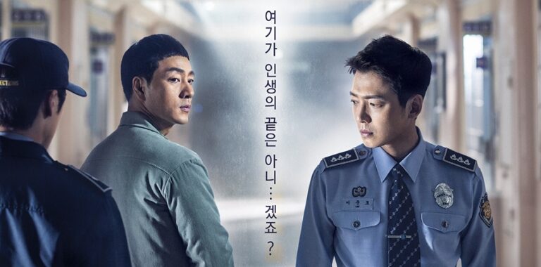 Sinopsis dan Review Drama Korea Prison Playbook (2017)