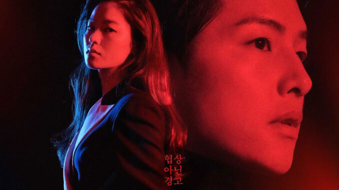 sinopsis dan review drama Korea Vincenzo (2021)