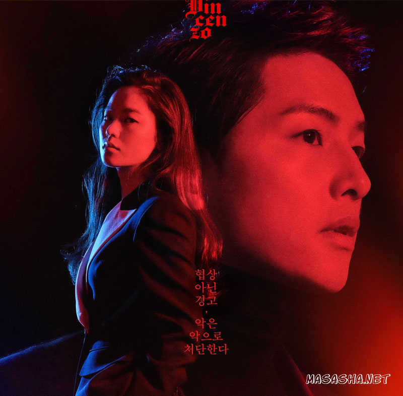 sinopsis dan review drama Korea Vincenzo (2021)