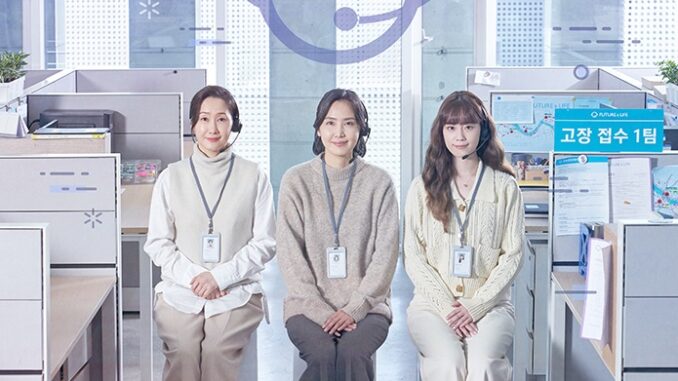 sinopsis dan review drama Korea Park Sung-Sil’s Fourth Industrial Revolution (2021)