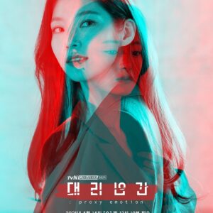 sinopsis dan review drama Korea Substitute Person (2021)