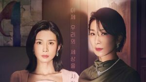 Sinopsis Mine Episode 3