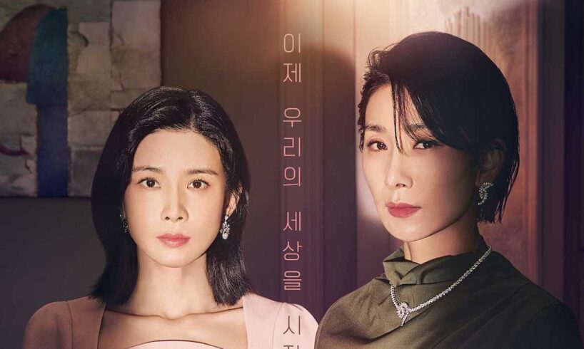 Sinopsis Mine Episode 2 1 Sinopsis Mine Lengkap