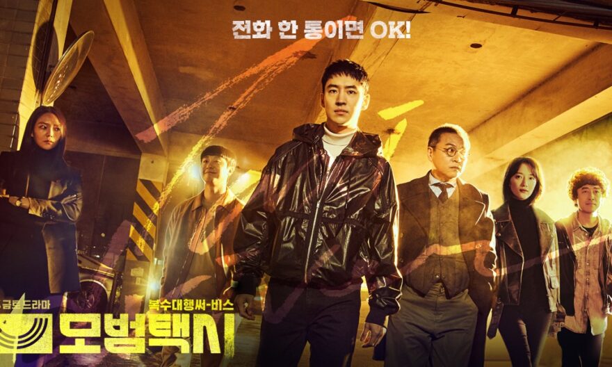 Taxi Driver Episode 13