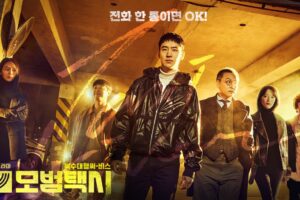 Taxi Driver Episode 14