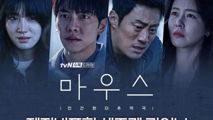 sinopsis dan review drama korea mouse
