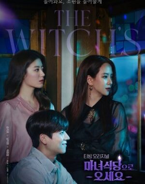 sinopsis drama The Witch's Diner (2021)
