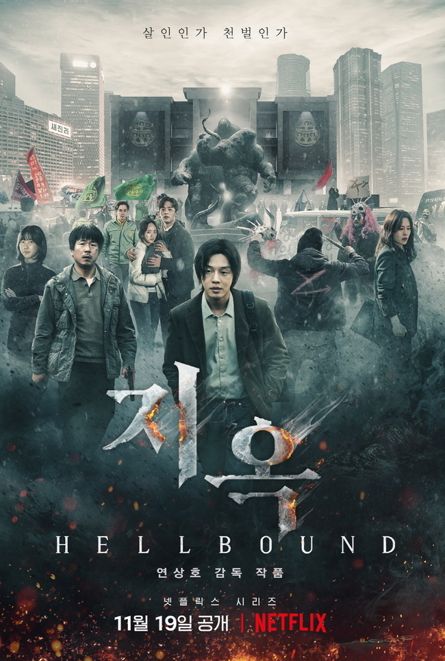 sinopsis dan review Hellbound (2021)