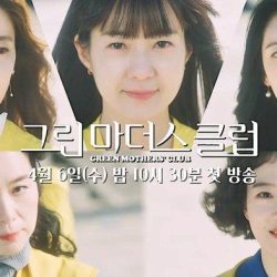 Recap Green Mothers' Club Episode 4