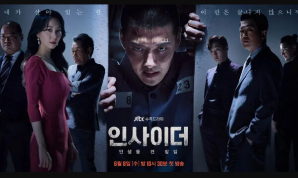 Review dan Sinopsis Insider (2022) 1 Sinopsis Insider (2022)