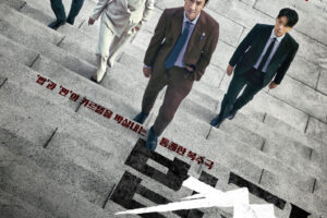Payback: Money and Power (2023)