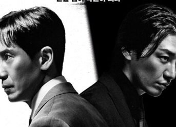 Sinopsis Evilive (2023), Drakor terbaru Shin Ha-kyun