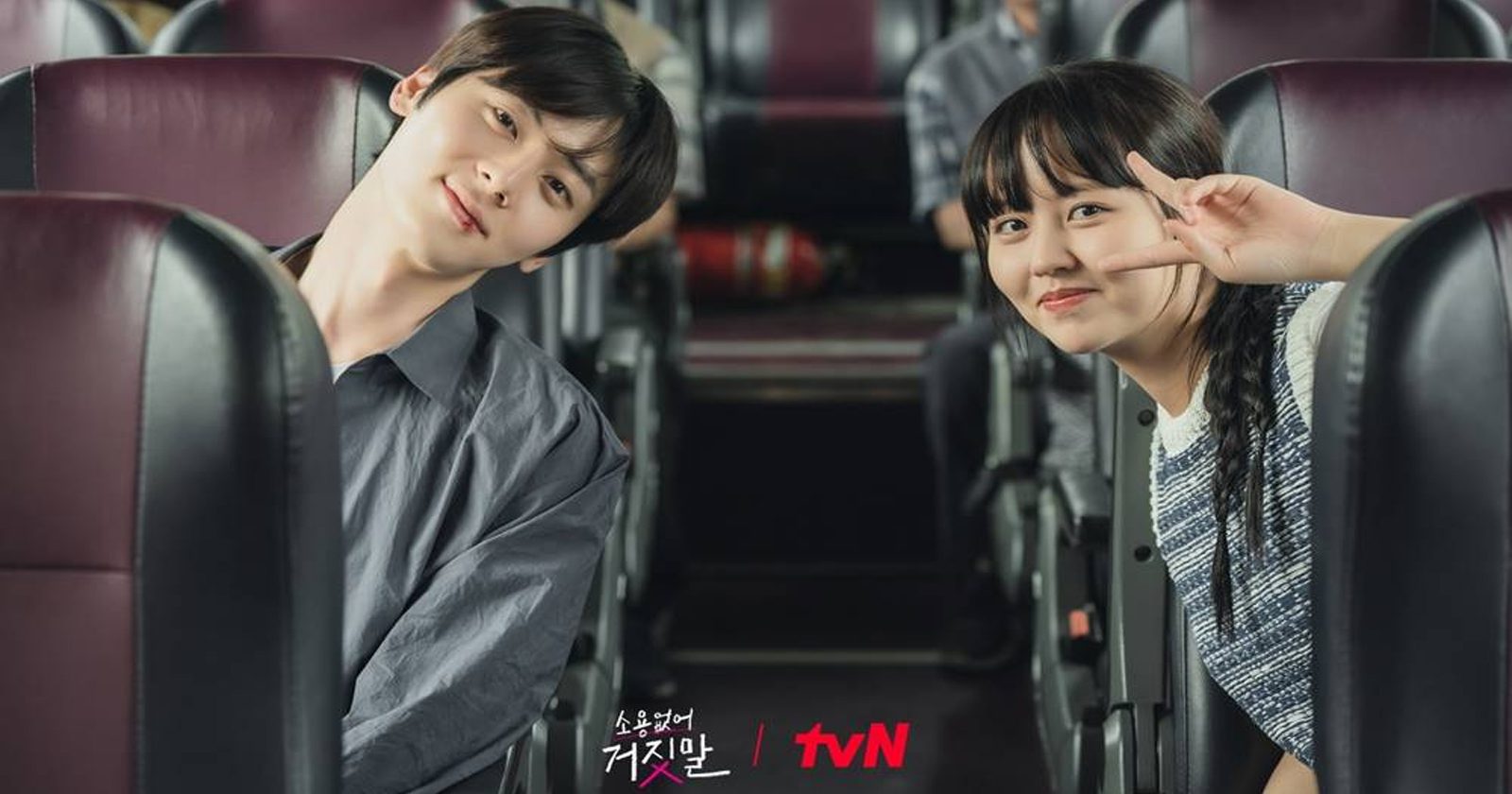 Sinopsis My Lovely Liar (2023) 2 Sinopsis My Lovely Liar (2023)