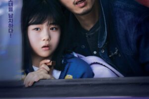 The Kidnapping Day (2023)