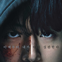 Sinopsis Vigilante Episode 2 5 Sinopsis Vigilante Lengkap