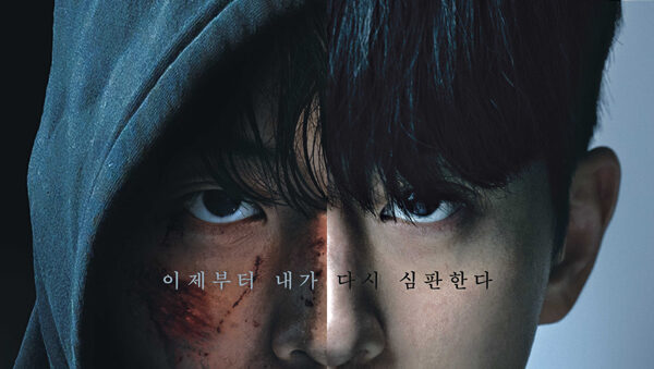 Sinopsis Vigilante Episode 1 1 Sinopsis Vigilante Lengkap