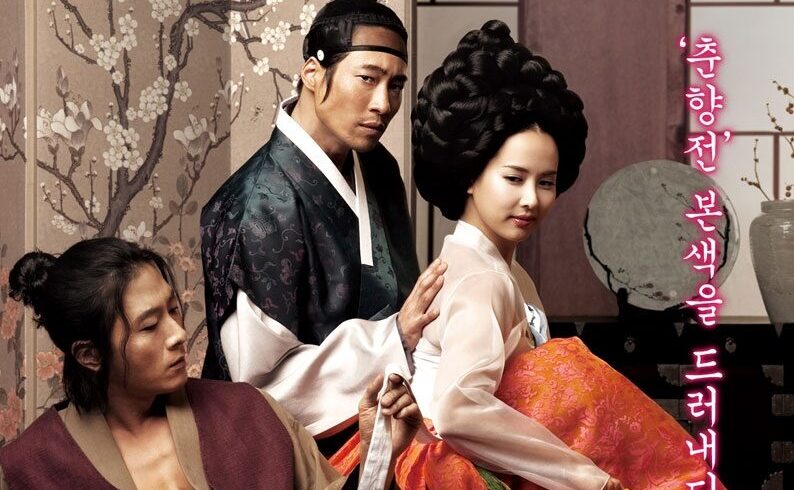 Sinopsis The Servant (2010), "A Story of Bangja" 1 Sinopsis The Servant (2010)