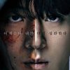 Drama dan Film Terbaik Nam Joo-hyuk