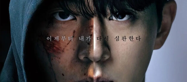 Drama dan Film Terbaik Nam Joo-hyuk