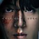 Drama dan Film Terbaik Nam Joo-hyuk