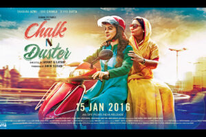 Sinopsis Lengkap Film Chalk N Duster (2016) 1 Sinopsis Lengkap Film Chalk N Duster (2016)
