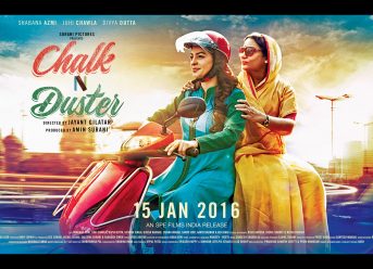 Sinopsis Lengkap Film Chalk N Duster (2016) 1 Sinopsis Lengkap Film Chalk N Duster (2016)