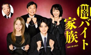 Sinopsis Yamibaito Kazoku (2024)