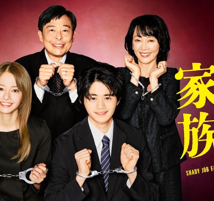 Sinopsis Yamibaito Kazoku (2024) Lengkap