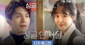 Sinopsis Film Single in Seoul (2023)